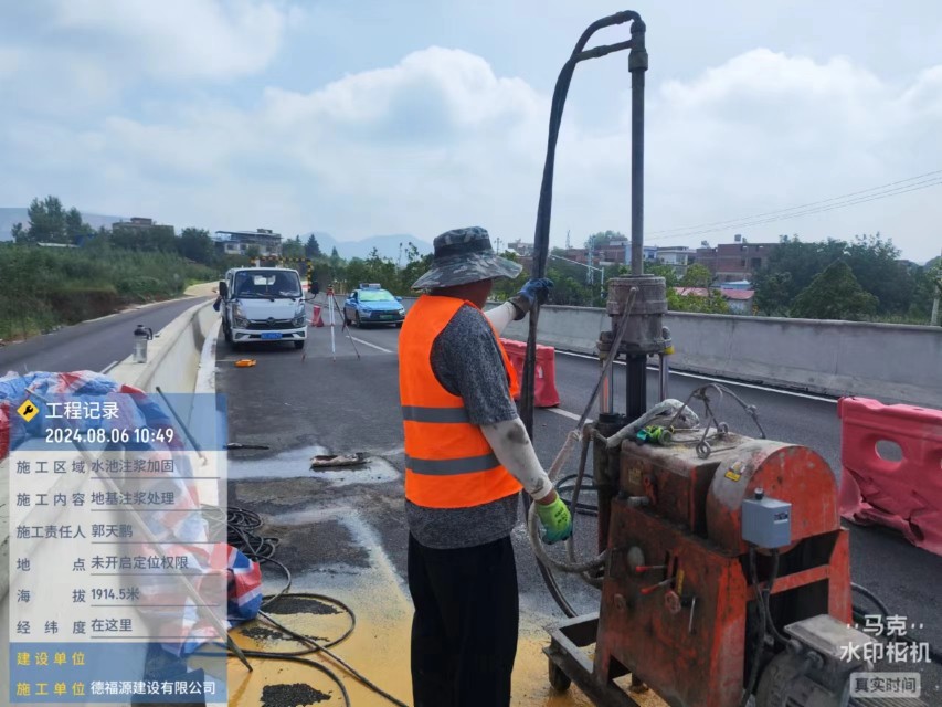 阿瓦提地基沉降注浆加固材料有哪些