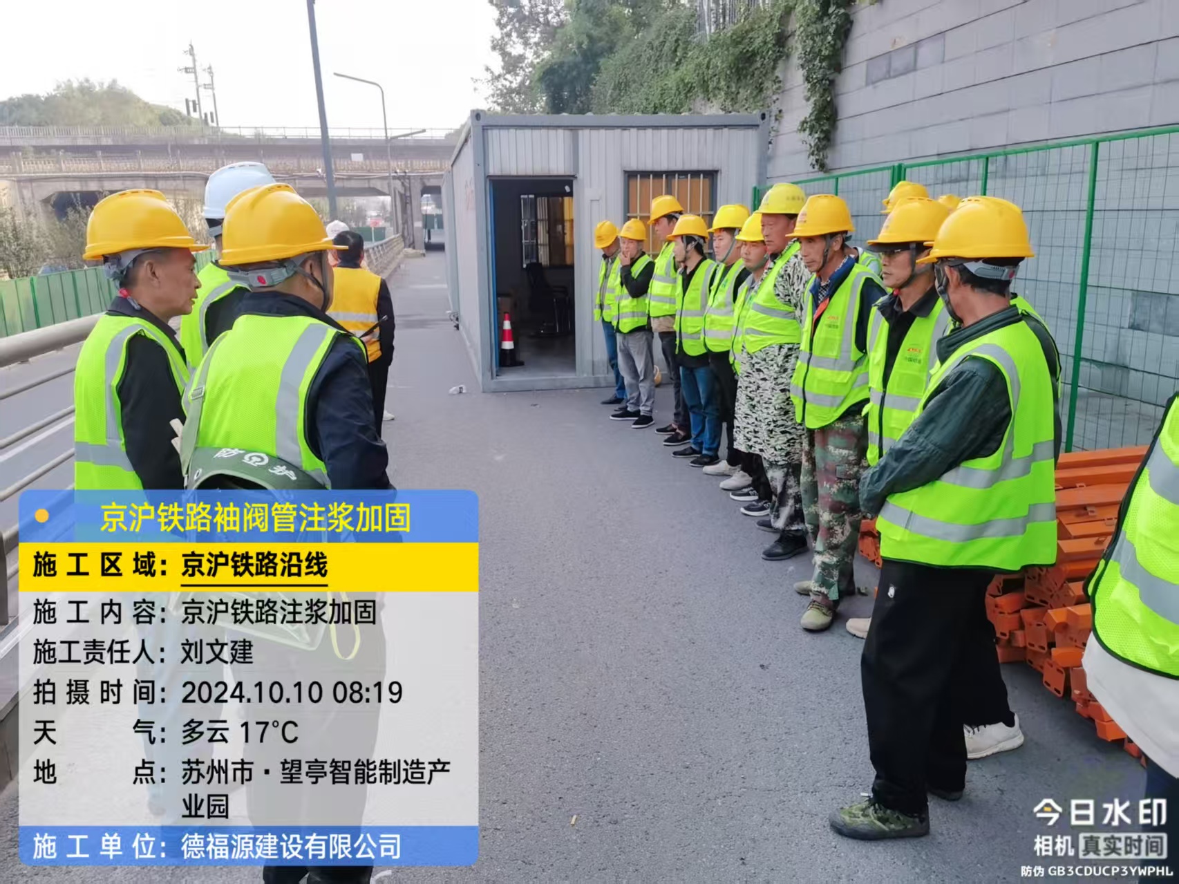 阿瓦提哪种地面沉降加固方法最有效?